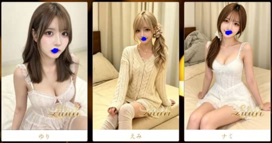 チャイエス