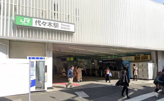 代々木駅