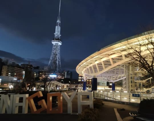 名古屋 セフレ