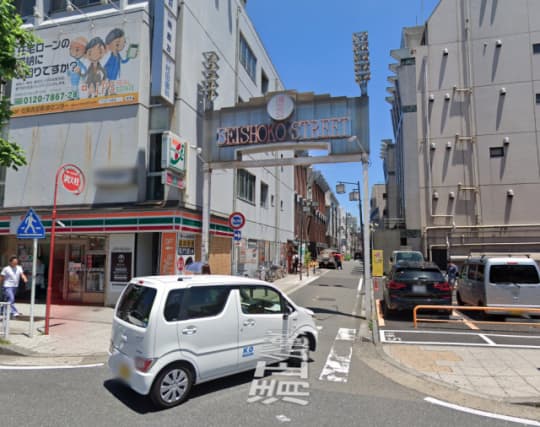 清正公通り