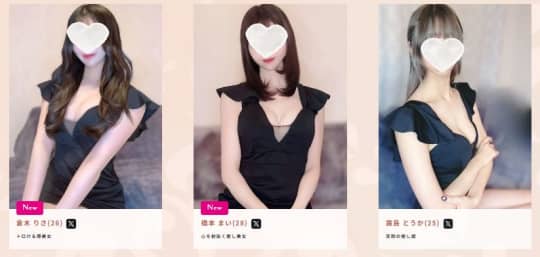 女性一覧