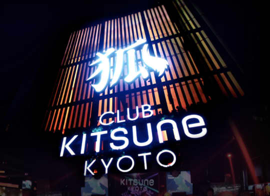 KITSUNE KYOTO