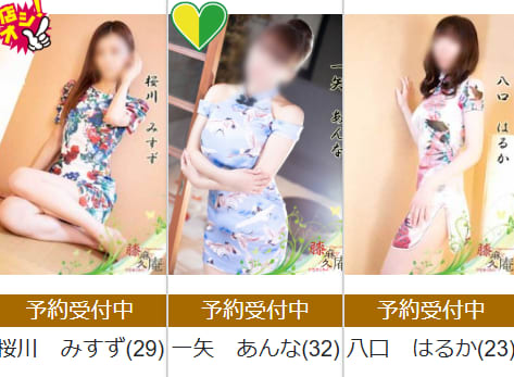 女の子の画像