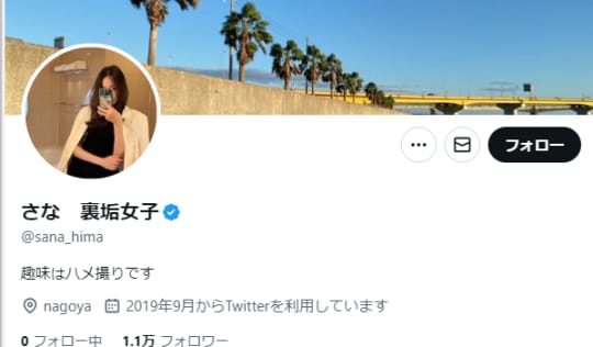 ツイッター