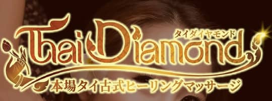 タイダイヤモンド