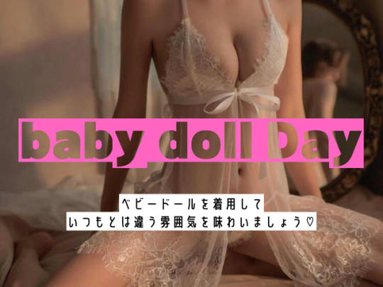 スカーレット東京のイベント画像