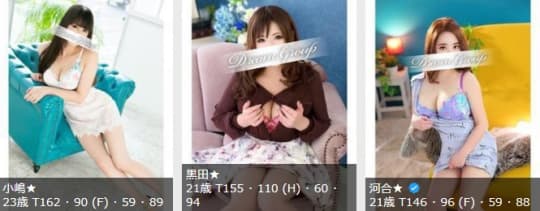 吉原プリマドンナ