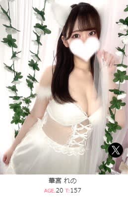 女の子