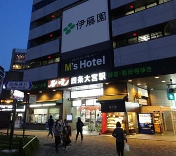 西院～四条大宮