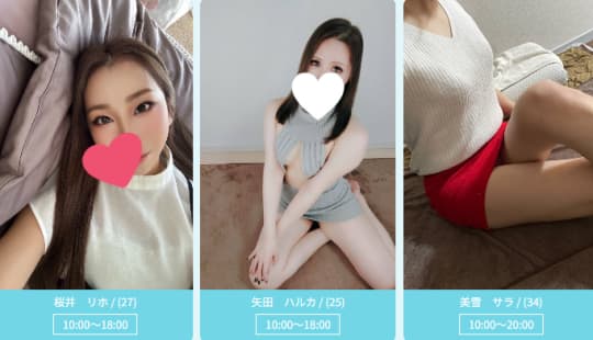 女の子