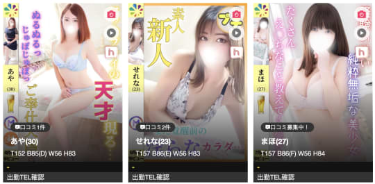 鎌倉御殿新館 小名浜