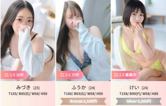 女の子画像
