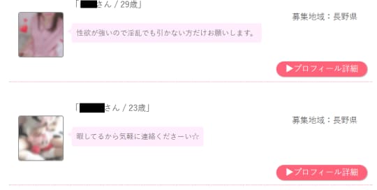 掲示板