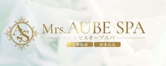 Mrs.AUBE SPA 京都