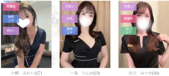 女の子