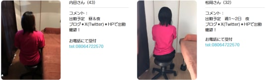 女の子