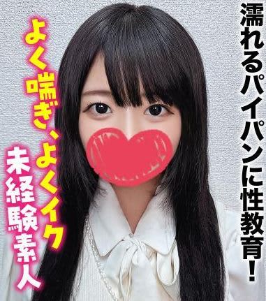 旭川まちかど物語の女の子