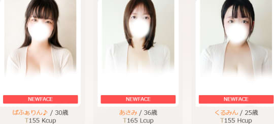 女の子の画像