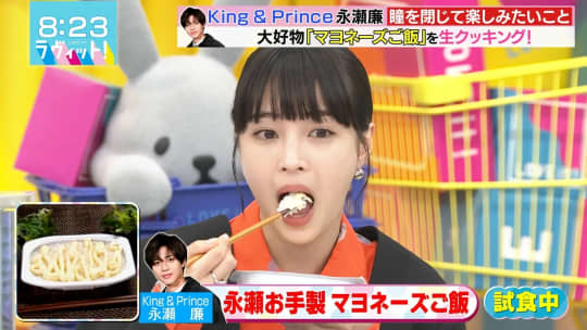  広瀬すず おっぱい