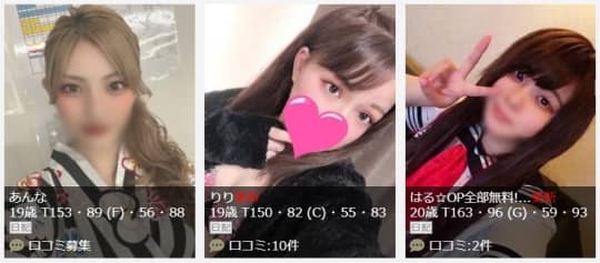 女の子画像