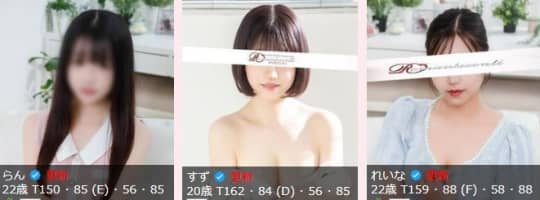 女の子