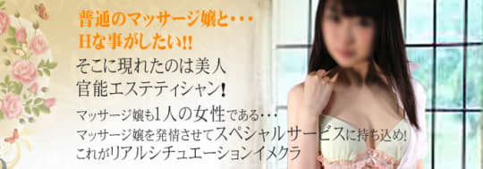 断り切れない美人マッサージ嬢たち