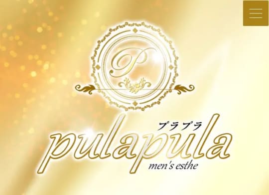 PulaPula aroma(プラプラアロマ)