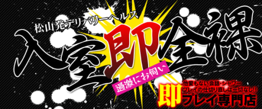 入室即全裸