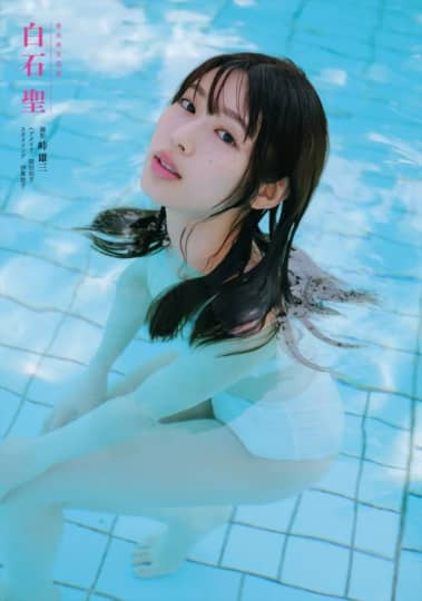 白石聖 エロ