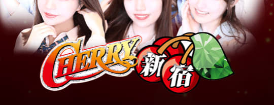 CHERRY新宿店