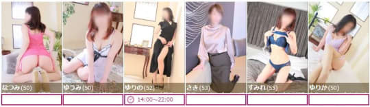 女性一覧