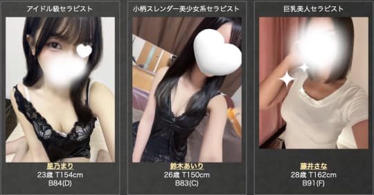 GOKUJO大森のセラピスト