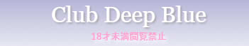 Club Deep Blue