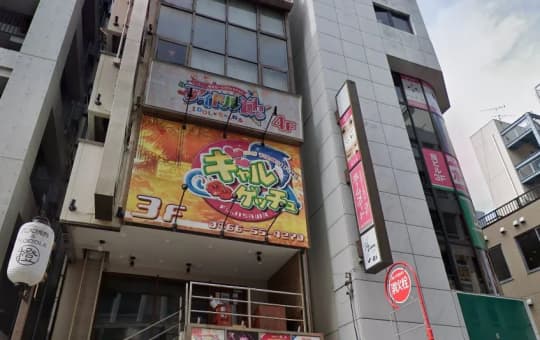 ピンサロ