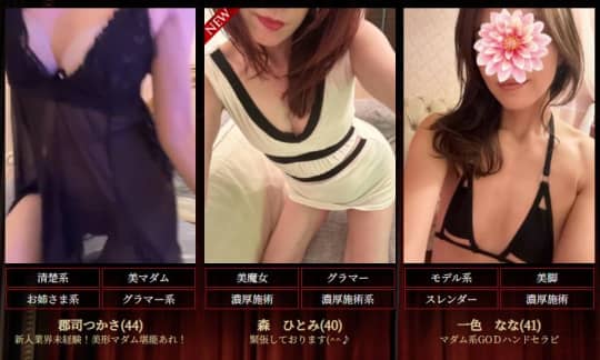 ロイヤルマダム
