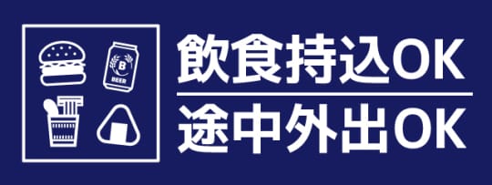 アプレシオ 八王子駅前店