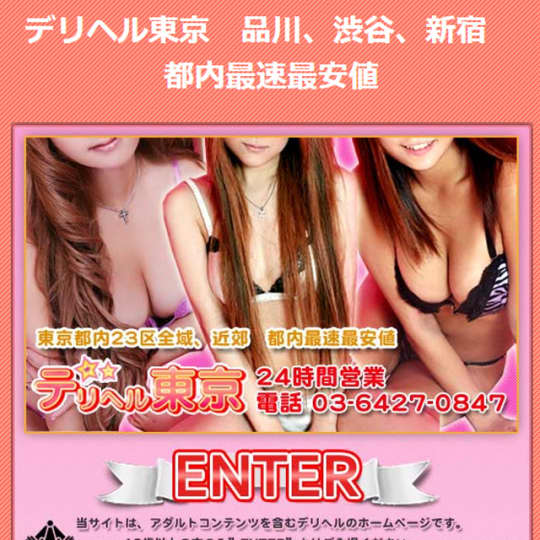 おすすめ嬢