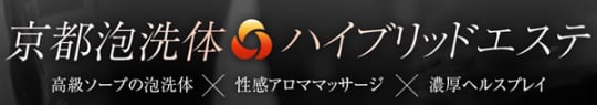 https://kyoto-sentai.com/top/