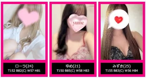 女性一覧