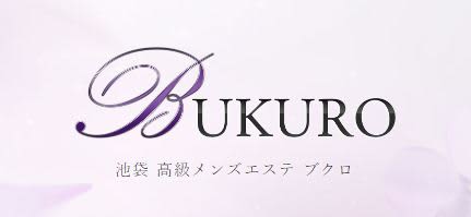 BUKURO_HPトップ