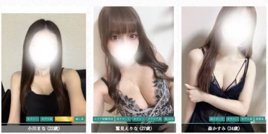 セラピスト