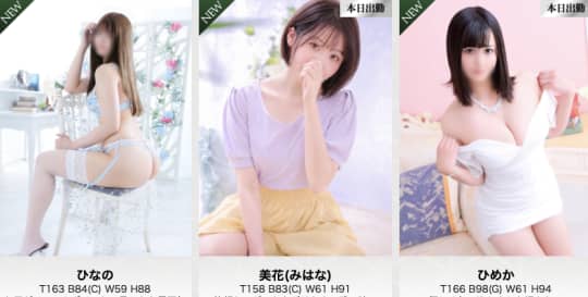 女性