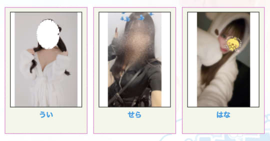 女の子画像