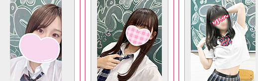 女の子