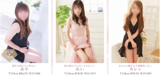 プレイガールの在籍一覧