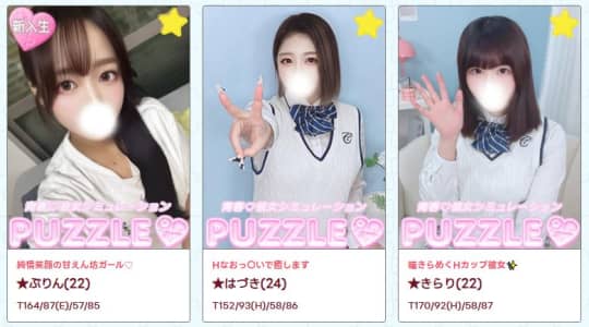 Kちゃん