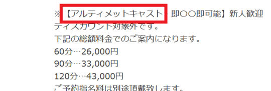ソープ