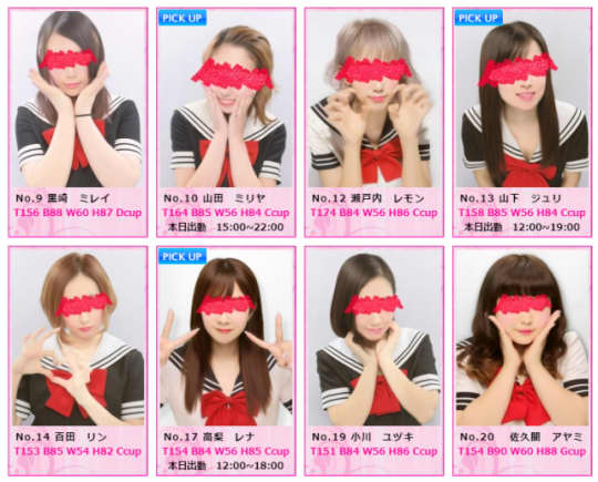 上野マジックバナナ