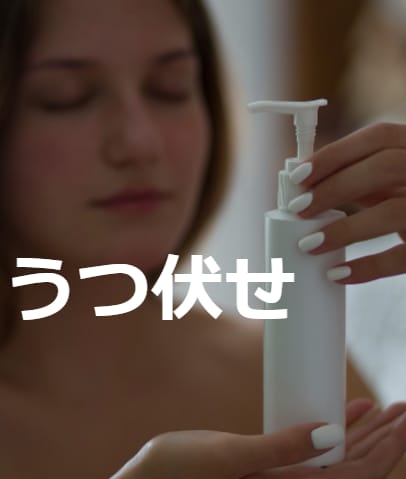 女性の画像