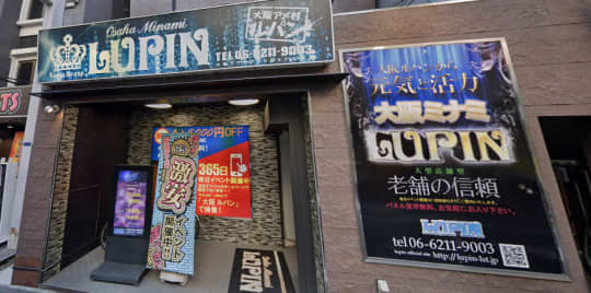 店舗外観